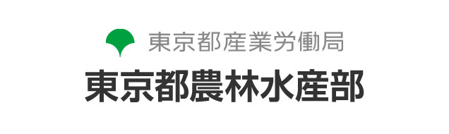 東京都産業労働局：バナー